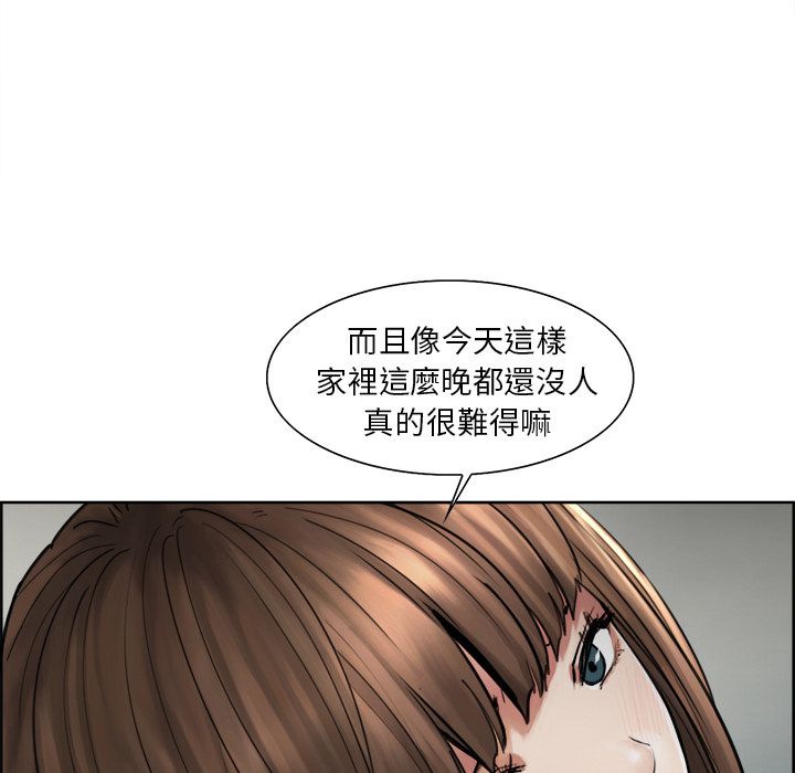 岳母家的刺激生活[h漫]韩漫全集-岳母家的刺激生活-第11章无删减无遮挡章节图片 