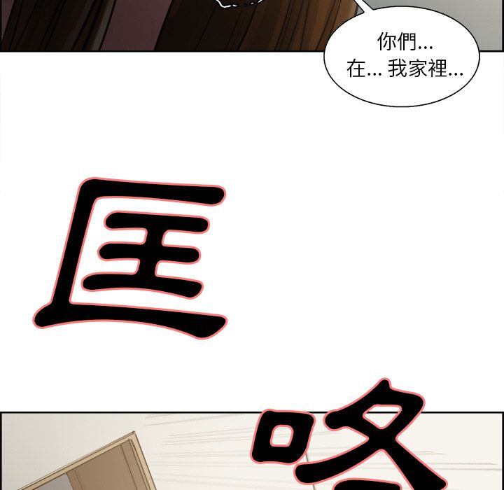 岳母家的刺激生活[h漫]韩漫全集-岳母家的刺激生活-第11章无删减无遮挡章节图片 