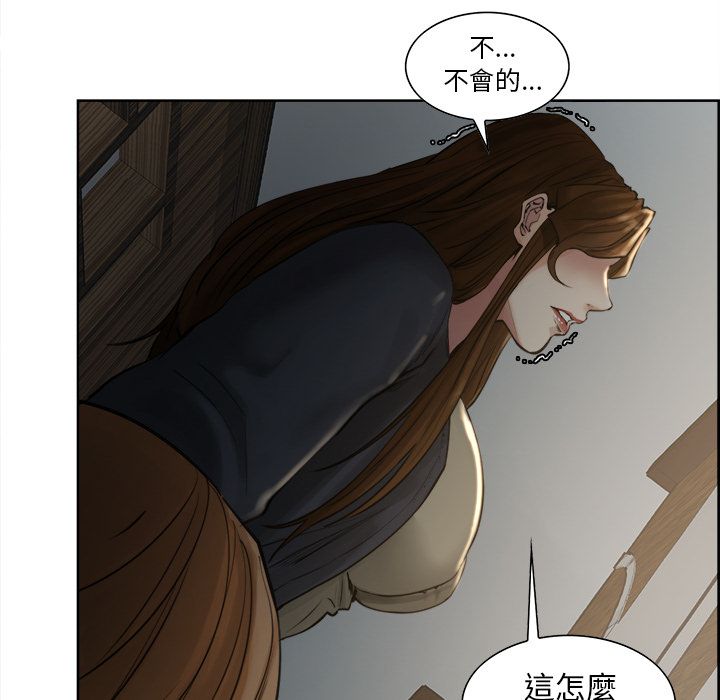 岳母家的刺激生活[h漫]韩漫全集-岳母家的刺激生活-第11章无删减无遮挡章节图片 