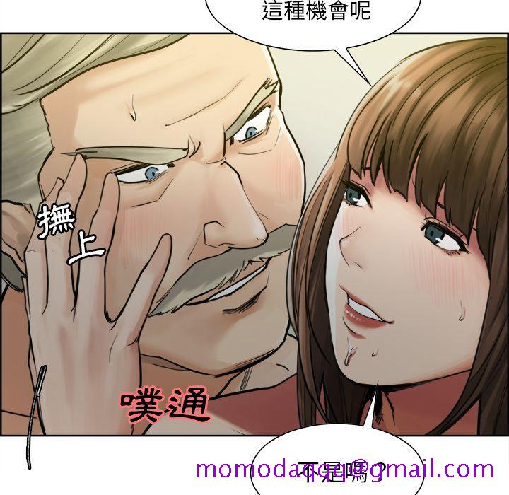 岳母家的刺激生活[h漫]韩漫全集-岳母家的刺激生活-第11章无删减无遮挡章节图片 