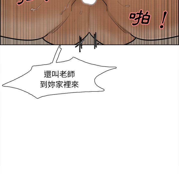 岳母家的刺激生活[h漫]韩漫全集-岳母家的刺激生活-第11章无删减无遮挡章节图片 
