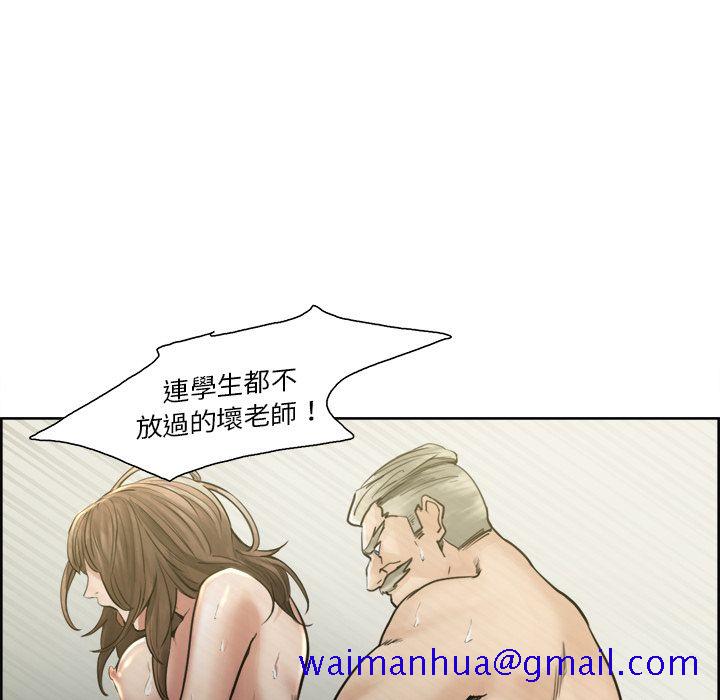 岳母家的刺激生活[h漫]韩漫全集-岳母家的刺激生活-第11章无删减无遮挡章节图片 
