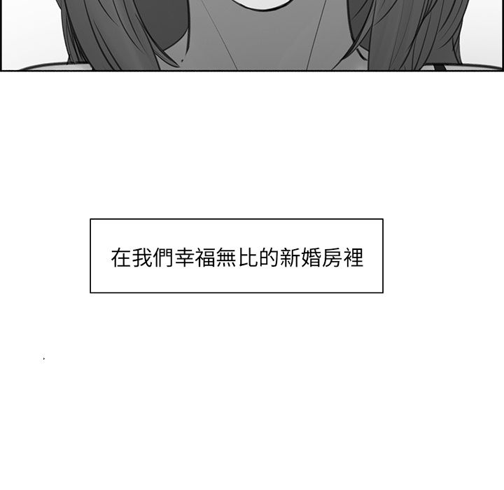 岳母家的刺激生活[h漫]韩漫全集-岳母家的刺激生活-第11章无删减无遮挡章节图片 