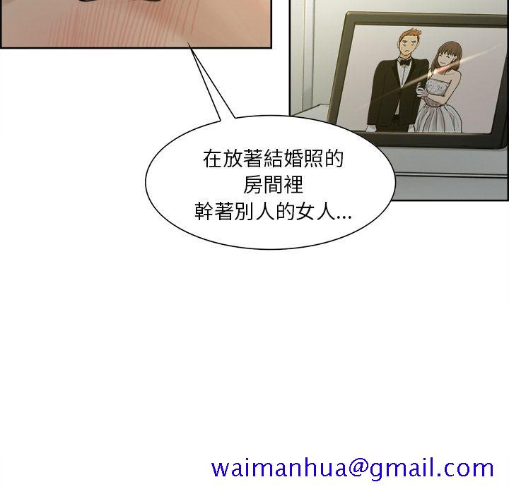 岳母家的刺激生活[h漫]韩漫全集-岳母家的刺激生活-第11章无删减无遮挡章节图片 