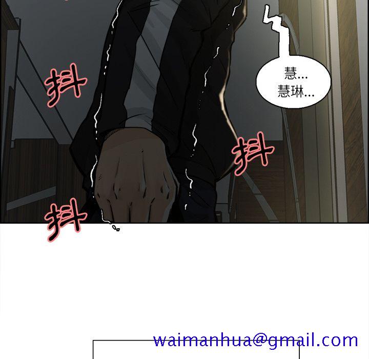 岳母家的刺激生活[h漫]韩漫全集-岳母家的刺激生活-第11章无删减无遮挡章节图片 