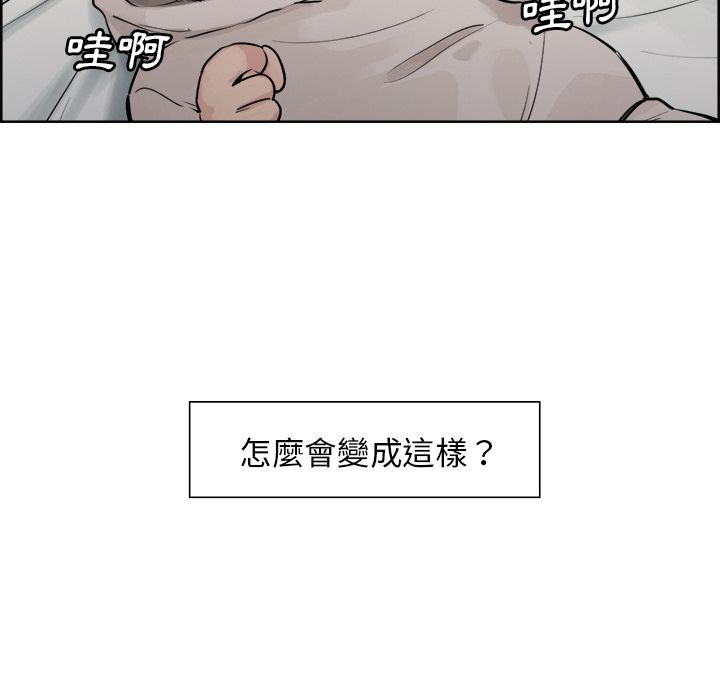 岳母家的刺激生活[h漫]韩漫全集-岳母家的刺激生活-第11章无删减无遮挡章节图片 