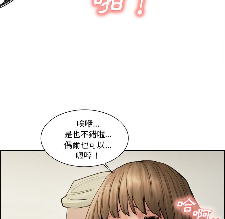 岳母家的刺激生活[h漫]韩漫全集-岳母家的刺激生活-第11章无删减无遮挡章节图片 