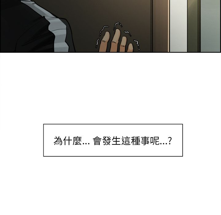 岳母家的刺激生活[h漫]韩漫全集-岳母家的刺激生活-第11章无删减无遮挡章节图片 