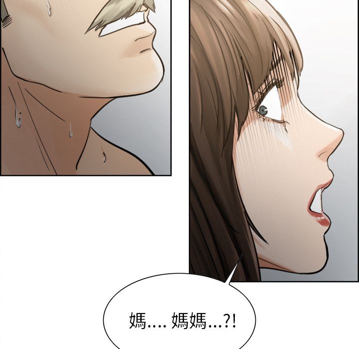 岳母家的刺激生活[h漫]韩漫全集-岳母家的刺激生活-第11章无删减无遮挡章节图片 