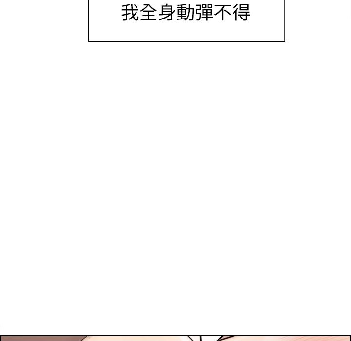 岳母家的刺激生活[h漫]韩漫全集-岳母家的刺激生活-第11章无删减无遮挡章节图片 