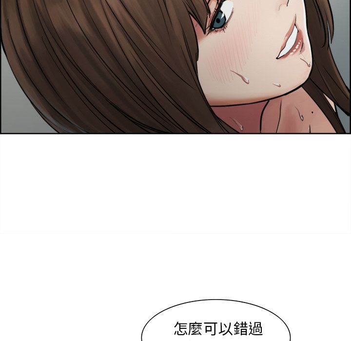 岳母家的刺激生活[h漫]韩漫全集-岳母家的刺激生活-第11章无删减无遮挡章节图片 