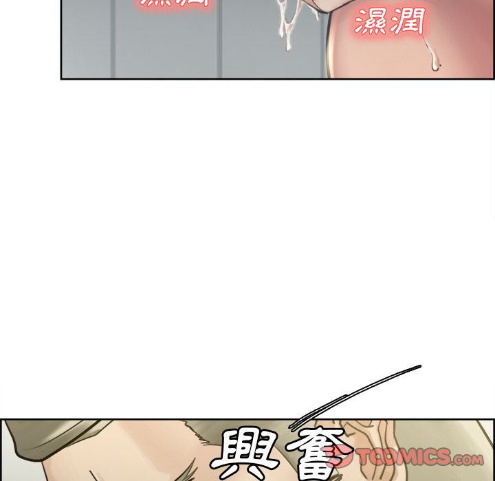 岳母家的刺激生活[h漫]韩漫全集-岳母家的刺激生活-第11章无删减无遮挡章节图片 