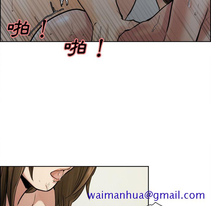 岳母家的刺激生活[h漫]韩漫全集-岳母家的刺激生活-第11章无删减无遮挡章节图片 