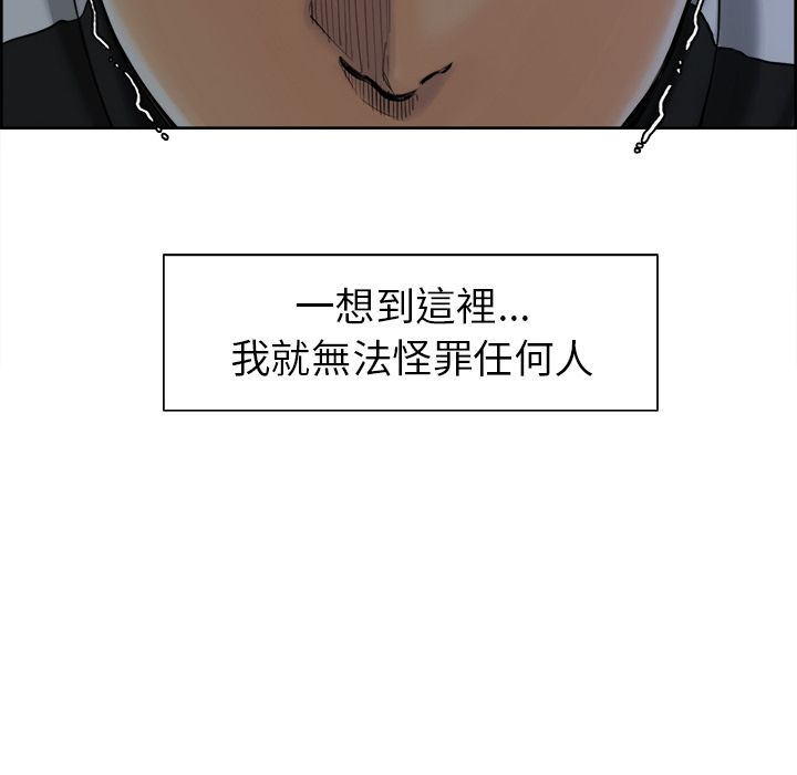 岳母家的刺激生活[h漫]韩漫全集-岳母家的刺激生活-第12章无删减无遮挡章节图片 