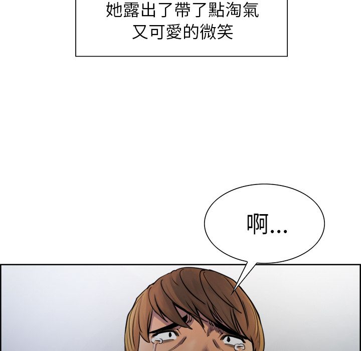 岳母家的刺激生活[h漫]韩漫全集-岳母家的刺激生活-第12章无删减无遮挡章节图片 