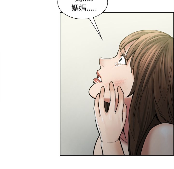 岳母家的刺激生活[h漫]韩漫全集-岳母家的刺激生活-第12章无删减无遮挡章节图片 