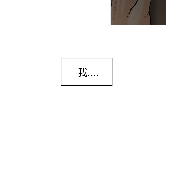 岳母家的刺激生活[h漫]韩漫全集-岳母家的刺激生活-第12章无删减无遮挡章节图片 