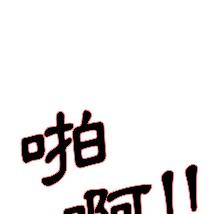 岳母家的刺激生活[h漫]韩漫全集-岳母家的刺激生活-第12章无删减无遮挡章节图片 