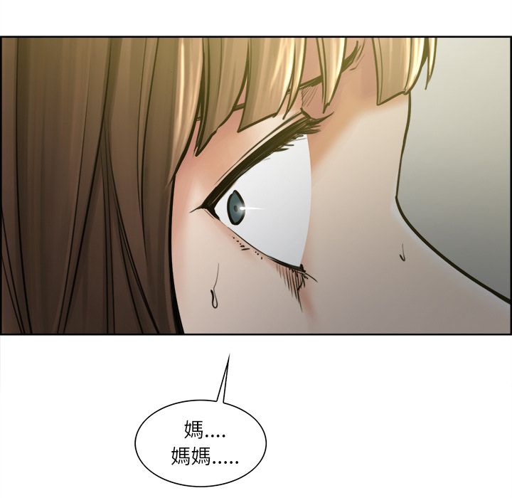 岳母家的刺激生活[h漫]韩漫全集-岳母家的刺激生活-第12章无删减无遮挡章节图片 