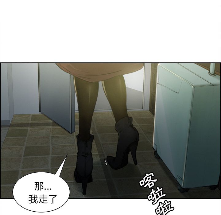 岳母家的刺激生活[h漫]韩漫全集-岳母家的刺激生活-第12章无删减无遮挡章节图片 