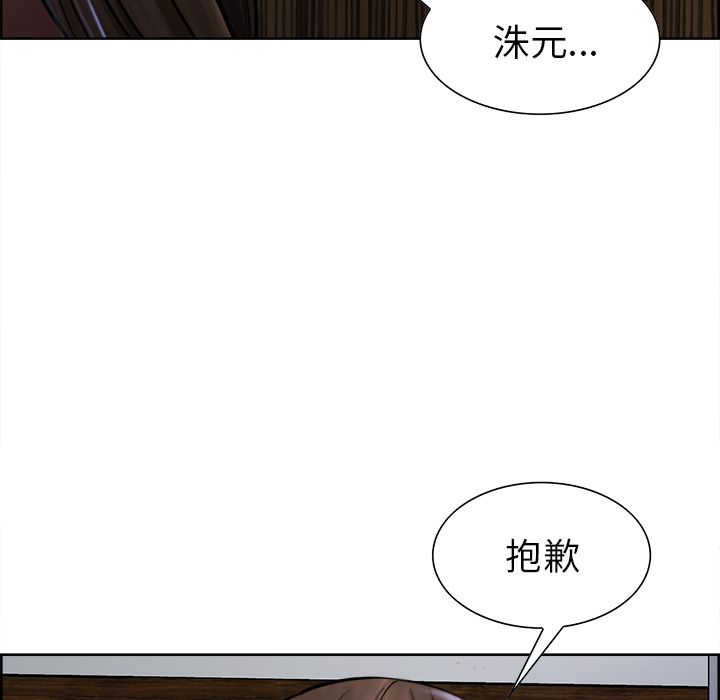 岳母家的刺激生活[h漫]韩漫全集-岳母家的刺激生活-第12章无删减无遮挡章节图片 