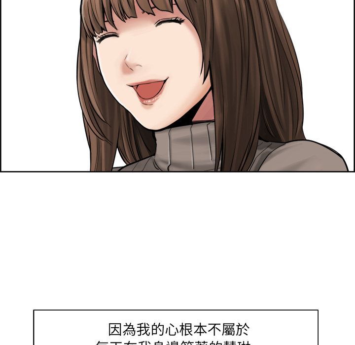 岳母家的刺激生活[h漫]韩漫全集-岳母家的刺激生活-第12章无删减无遮挡章节图片 