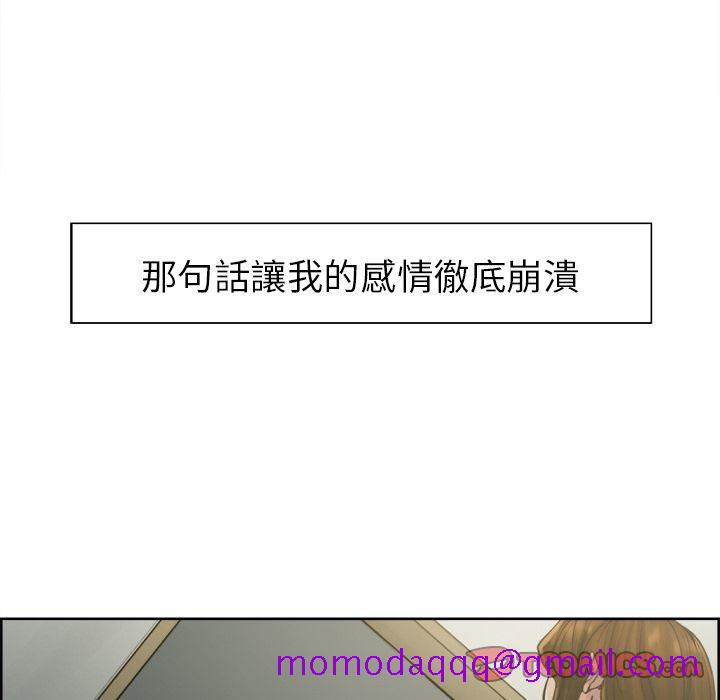 岳母家的刺激生活[h漫]韩漫全集-岳母家的刺激生活-第12章无删减无遮挡章节图片 