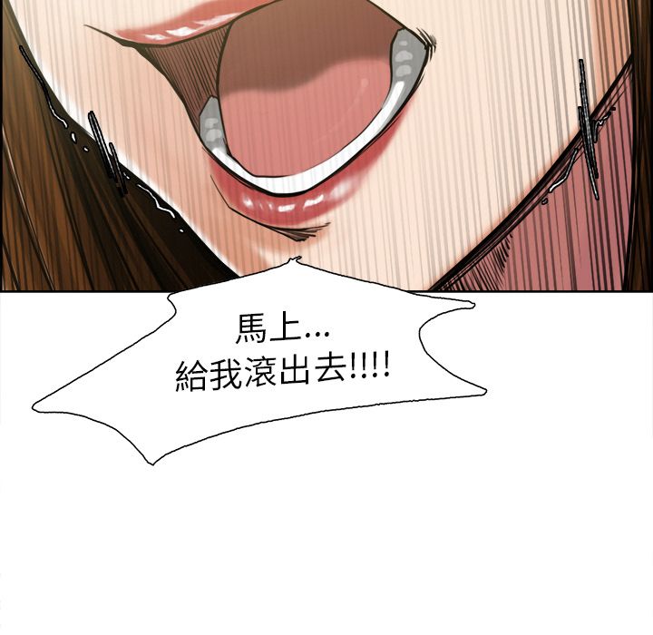 岳母家的刺激生活[h漫]韩漫全集-岳母家的刺激生活-第12章无删减无遮挡章节图片 