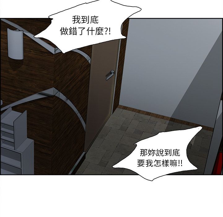 岳母家的刺激生活[h漫]韩漫全集-岳母家的刺激生活-第12章无删减无遮挡章节图片 