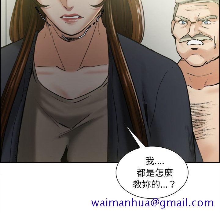 岳母家的刺激生活[h漫]韩漫全集-岳母家的刺激生活-第12章无删减无遮挡章节图片 