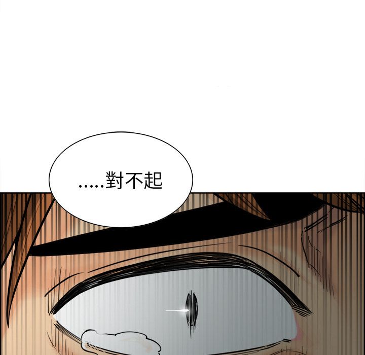 岳母家的刺激生活[h漫]韩漫全集-岳母家的刺激生活-第12章无删减无遮挡章节图片 