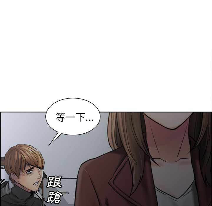 岳母家的刺激生活[h漫]韩漫全集-岳母家的刺激生活-第12章无删减无遮挡章节图片 