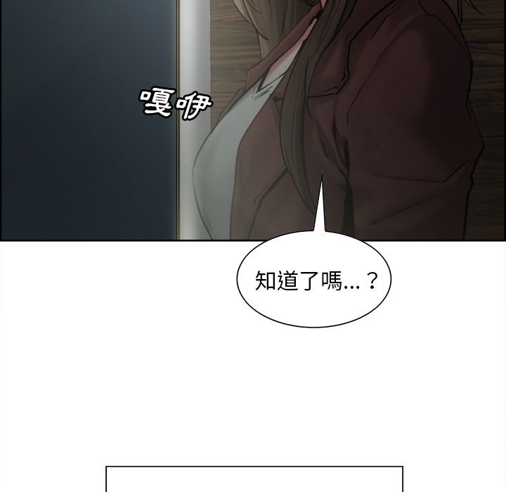 岳母家的刺激生活[h漫]韩漫全集-岳母家的刺激生活-第12章无删减无遮挡章节图片 