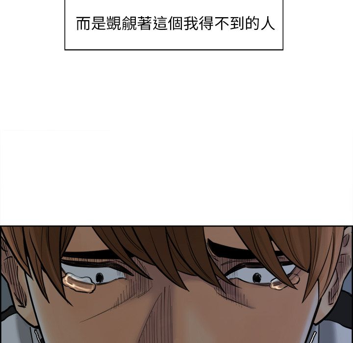 岳母家的刺激生活[h漫]韩漫全集-岳母家的刺激生活-第12章无删减无遮挡章节图片 