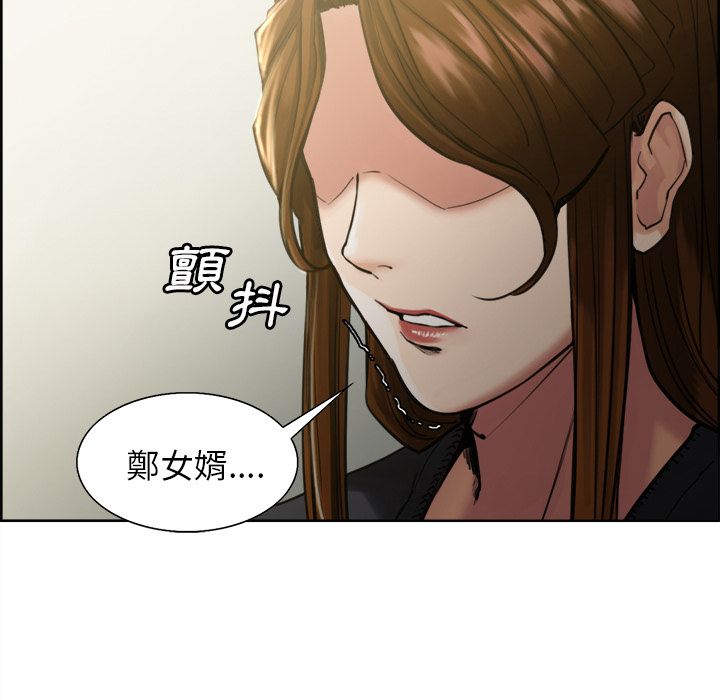 岳母家的刺激生活[h漫]韩漫全集-岳母家的刺激生活-第12章无删减无遮挡章节图片 