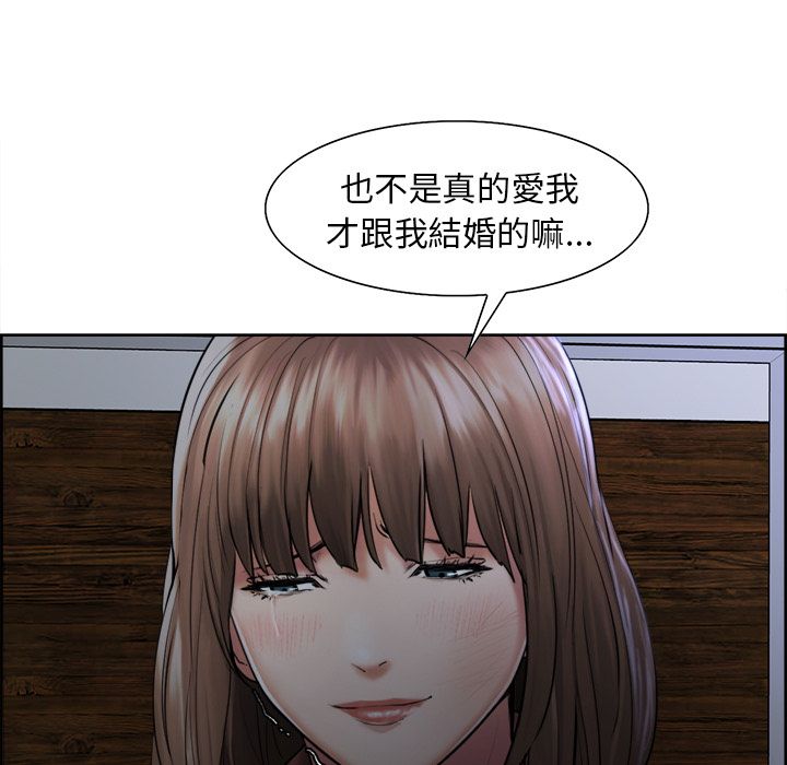 岳母家的刺激生活[h漫]韩漫全集-岳母家的刺激生活-第12章无删减无遮挡章节图片 