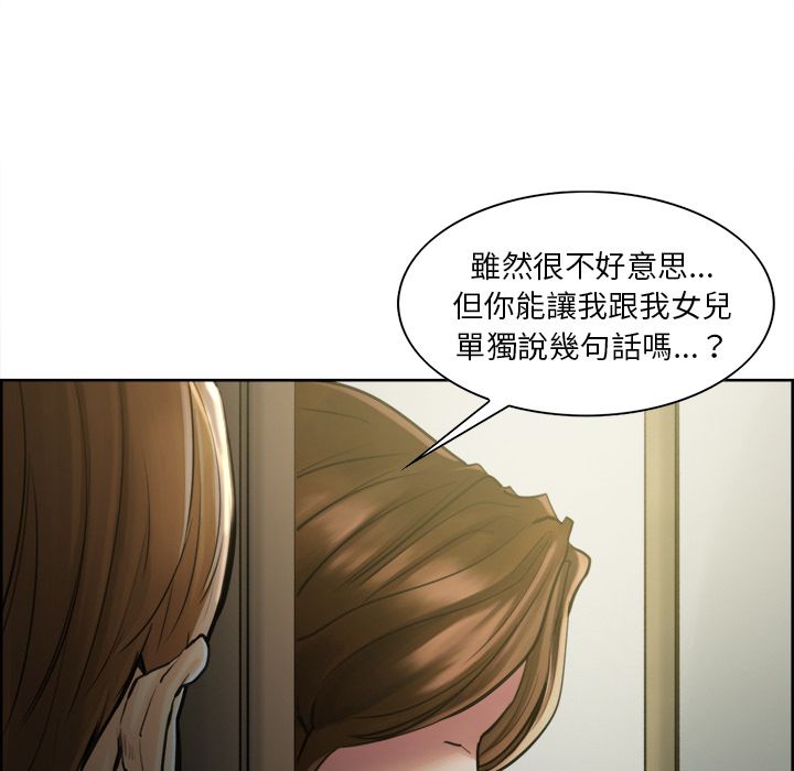 岳母家的刺激生活[h漫]韩漫全集-岳母家的刺激生活-第12章无删减无遮挡章节图片 