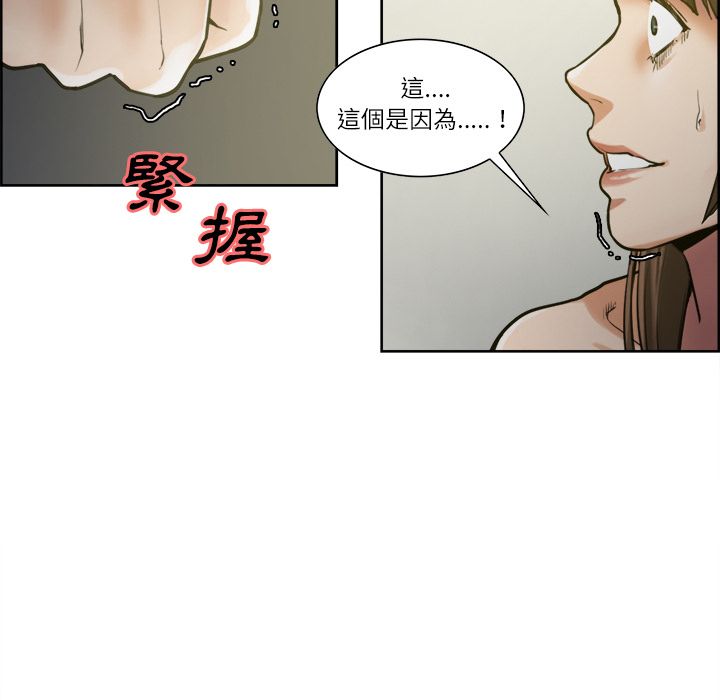 岳母家的刺激生活[h漫]韩漫全集-岳母家的刺激生活-第12章无删减无遮挡章节图片 