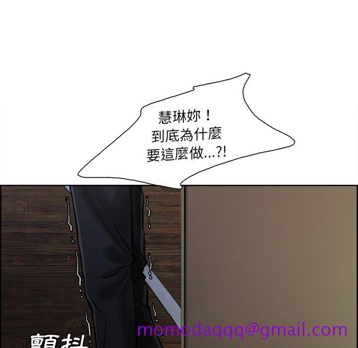 岳母家的刺激生活[h漫]韩漫全集-岳母家的刺激生活-第12章无删减无遮挡章节图片 