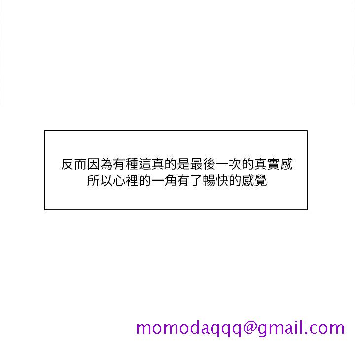 岳母家的刺激生活[h漫]韩漫全集-岳母家的刺激生活-第13章无删减无遮挡章节图片 