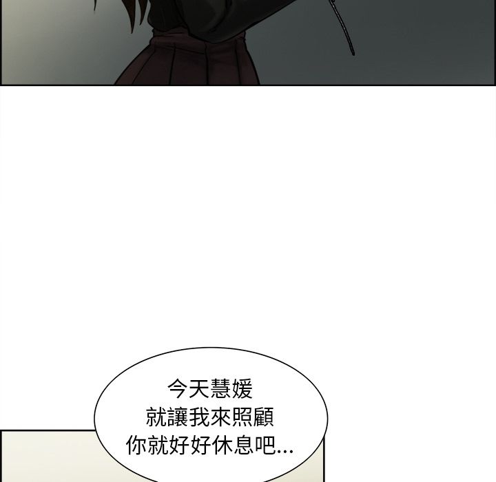 岳母家的刺激生活[h漫]韩漫全集-岳母家的刺激生活-第13章无删减无遮挡章节图片 