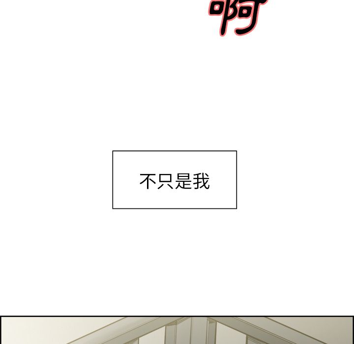 岳母家的刺激生活[h漫]韩漫全集-岳母家的刺激生活-第13章无删减无遮挡章节图片 