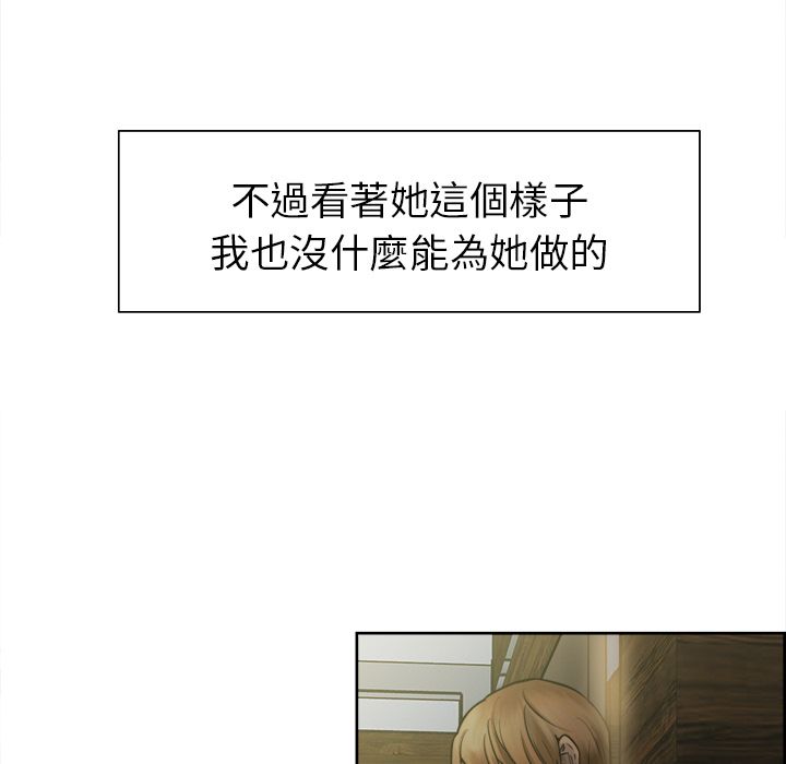 岳母家的刺激生活[h漫]韩漫全集-岳母家的刺激生活-第13章无删减无遮挡章节图片 