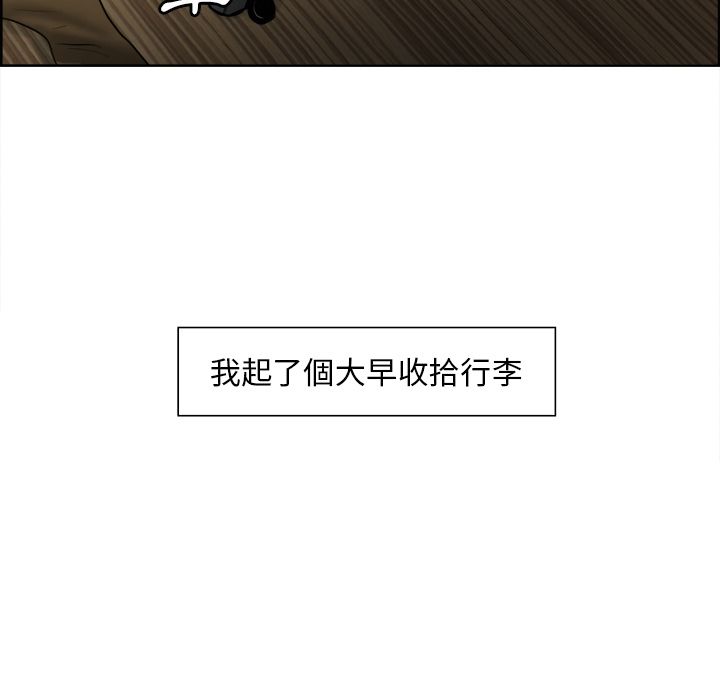 岳母家的刺激生活[h漫]韩漫全集-岳母家的刺激生活-第13章无删减无遮挡章节图片 