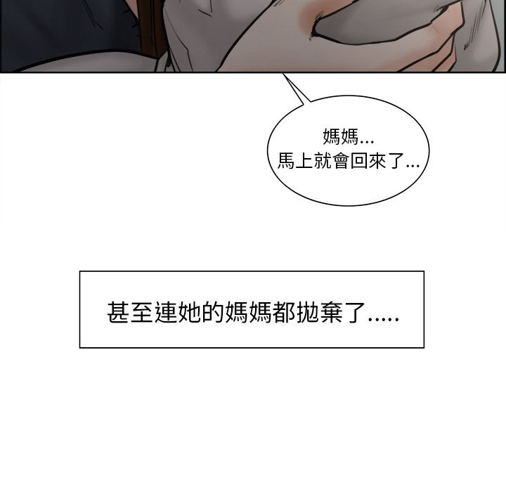 岳母家的刺激生活[h漫]韩漫全集-岳母家的刺激生活-第13章无删减无遮挡章节图片 