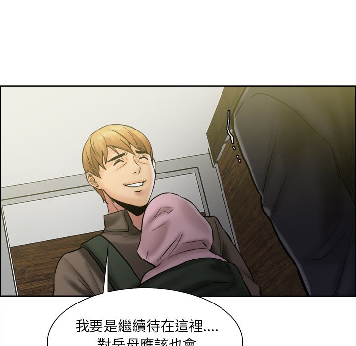 岳母家的刺激生活[h漫]韩漫全集-岳母家的刺激生活-第13章无删减无遮挡章节图片 