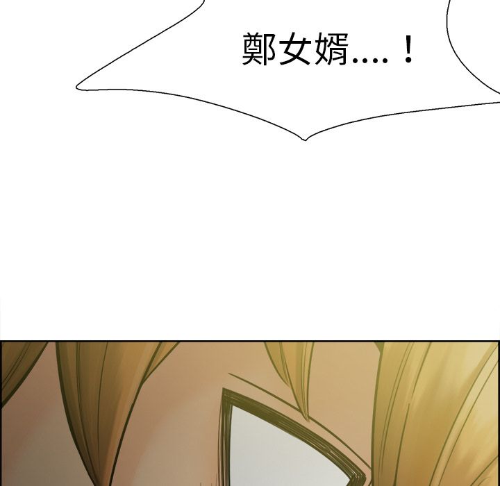 岳母家的刺激生活[h漫]韩漫全集-岳母家的刺激生活-第13章无删减无遮挡章节图片 