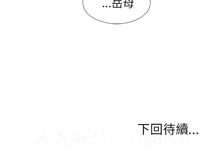 岳母家的刺激生活[h漫]韩漫全集-岳母家的刺激生活-第13章无删减无遮挡章节图片 