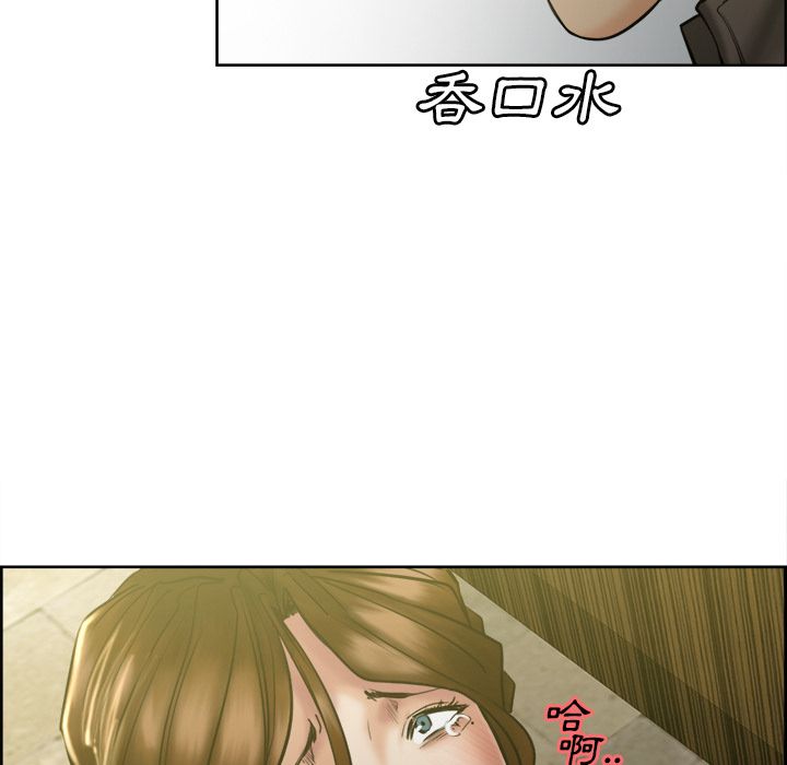 岳母家的刺激生活[h漫]韩漫全集-岳母家的刺激生活-第13章无删减无遮挡章节图片 