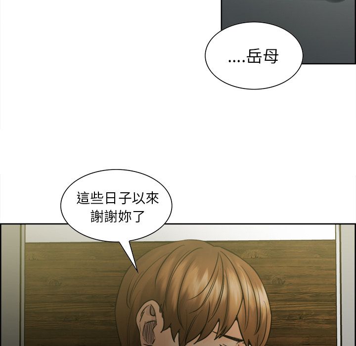 岳母家的刺激生活[h漫]韩漫全集-岳母家的刺激生活-第13章无删减无遮挡章节图片 